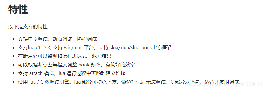 编写lua 用什么编辑工具 lua编辑器app_编写lua 用什么编辑工具