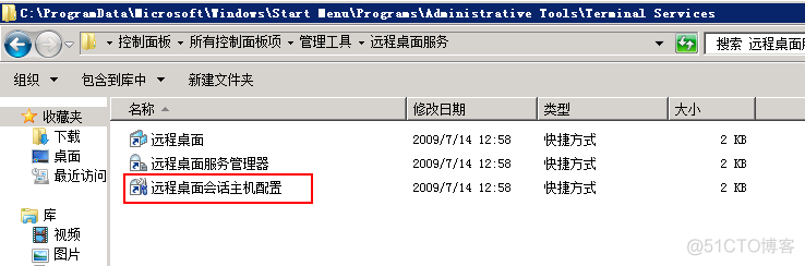 zabbix 提示证书到期 提示证书已过期或失效_远程桌面