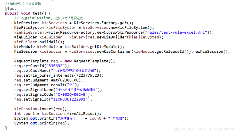 flowable 官方demo 使用说明 flowable drools_操作符_03