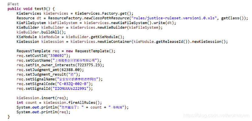 flowable 官方demo 使用说明 flowable drools_操作符_07