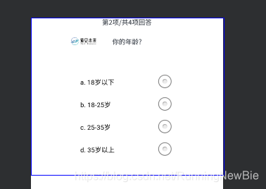 RecyclerView实现指定Item变化背景 recyclerview动态添加item_初始化_02