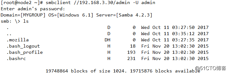 windows samba客户端工具 windows samba服务器_客户端_09