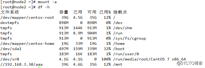 windows samba客户端工具 windows samba服务器_数据库_41