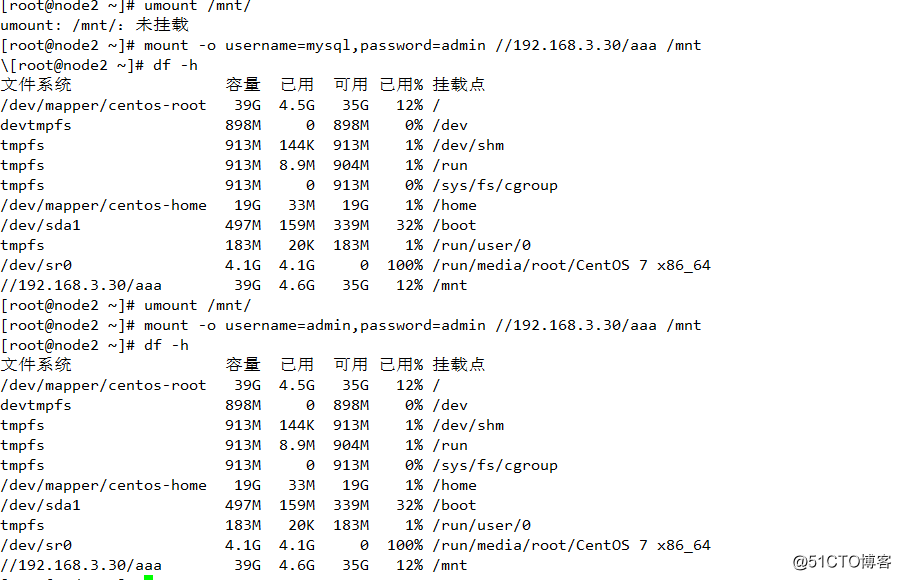 windows samba客户端工具 windows samba服务器_操作系统_77