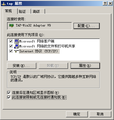 qemu 转发 网络连接失败 qemu怎么上网_linux