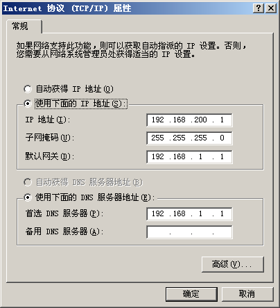 qemu 转发 网络连接失败 qemu怎么上网_linux_03