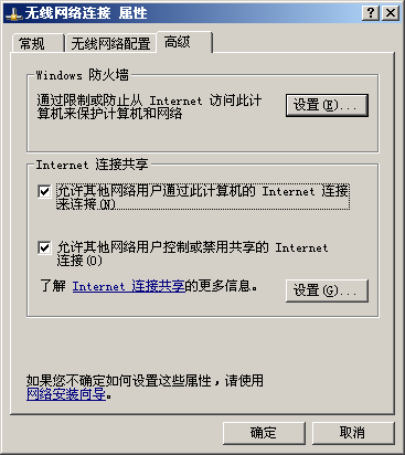 qemu 转发 网络连接失败 qemu怎么上网_qemu 转发 网络连接失败_04