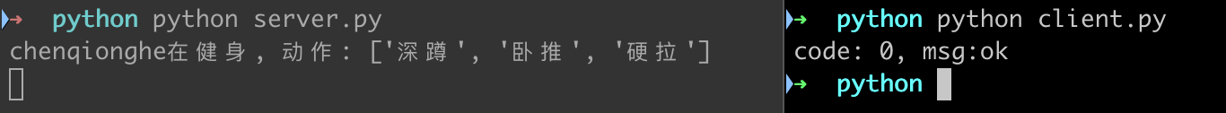 grpc是什么 grpc是什么意思 多语言_grpc是什么_05