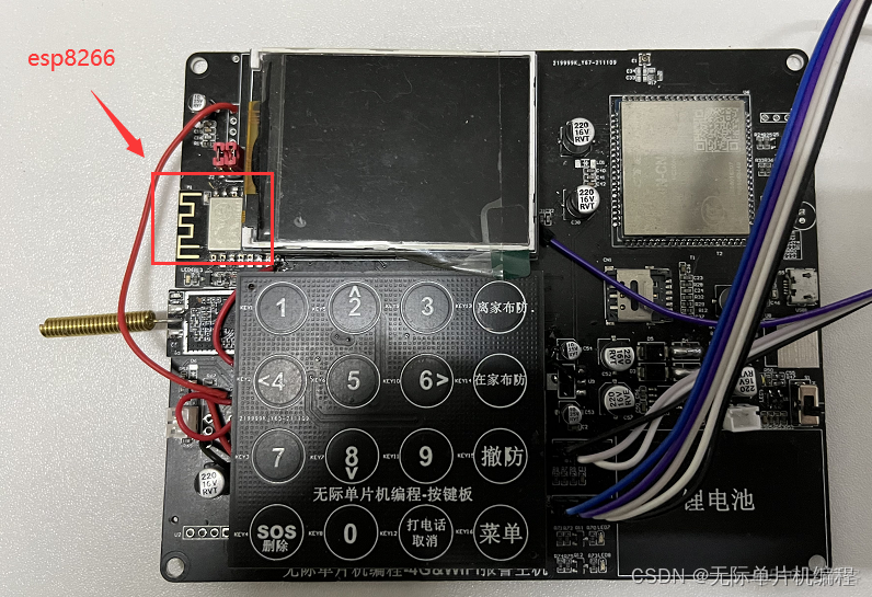 esp8266能不能当服务器用 esp8266能做什么_单片机