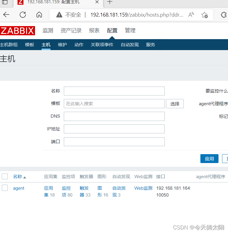 zabbix可以监控linux系统吗 zabbix监控linux服务器_zabbix可以监控linux系统吗_29