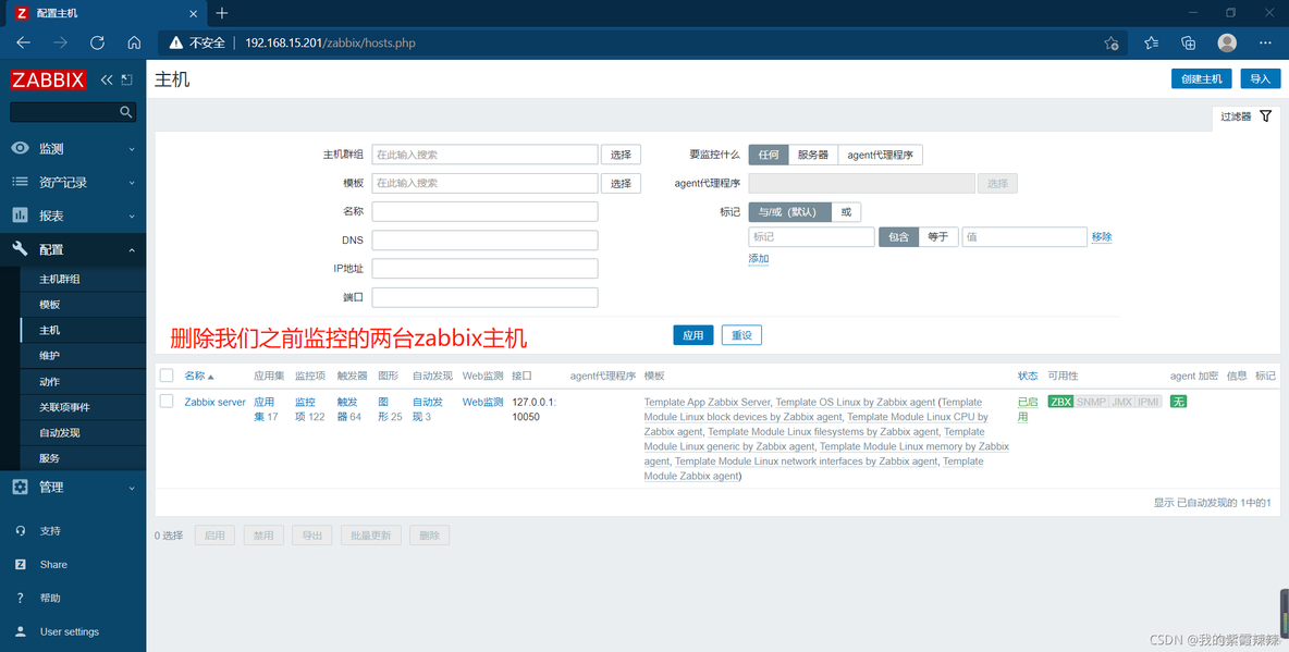 zabbix监控系统 价值 zabbix监控方案_zabbix监控系统 价值