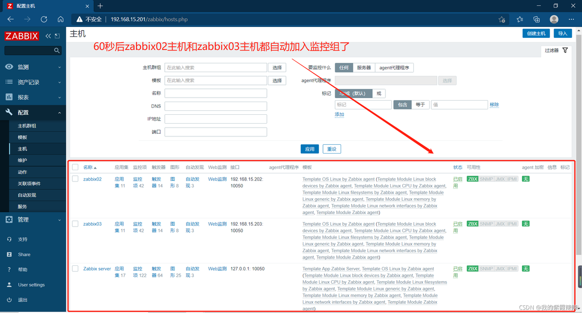 zabbix监控系统 价值 zabbix监控方案_mysql_09