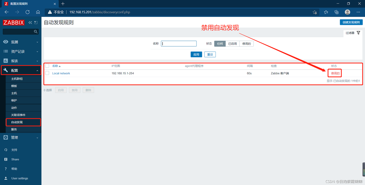 zabbix监控系统 价值 zabbix监控方案_mysql_10