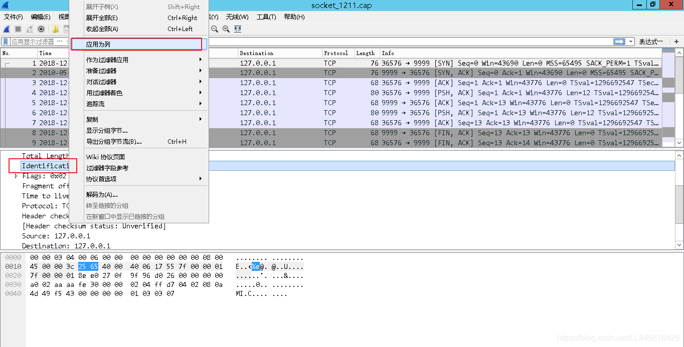 wireshark 过滤 sps Wireshark 过滤 写命令_字段_04