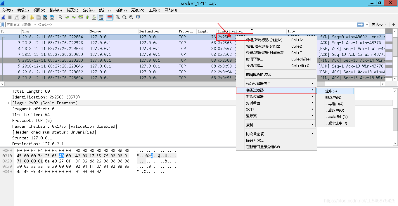 wireshark 过滤 sps Wireshark 过滤 写命令_封包_06