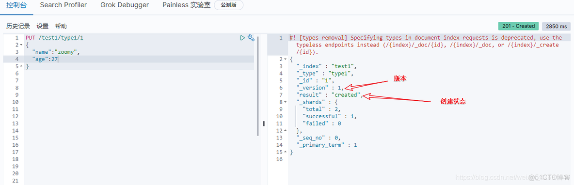 kibana 怎么清空索引数据 kibana 删除数据_搜索_02