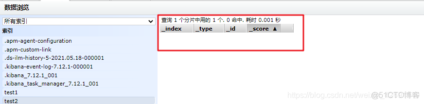 kibana 怎么清空索引数据 kibana 删除数据_搜索_08