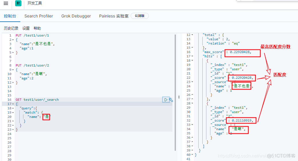 kibana 怎么清空索引数据 kibana 删除数据_kibana 怎么清空索引数据_22