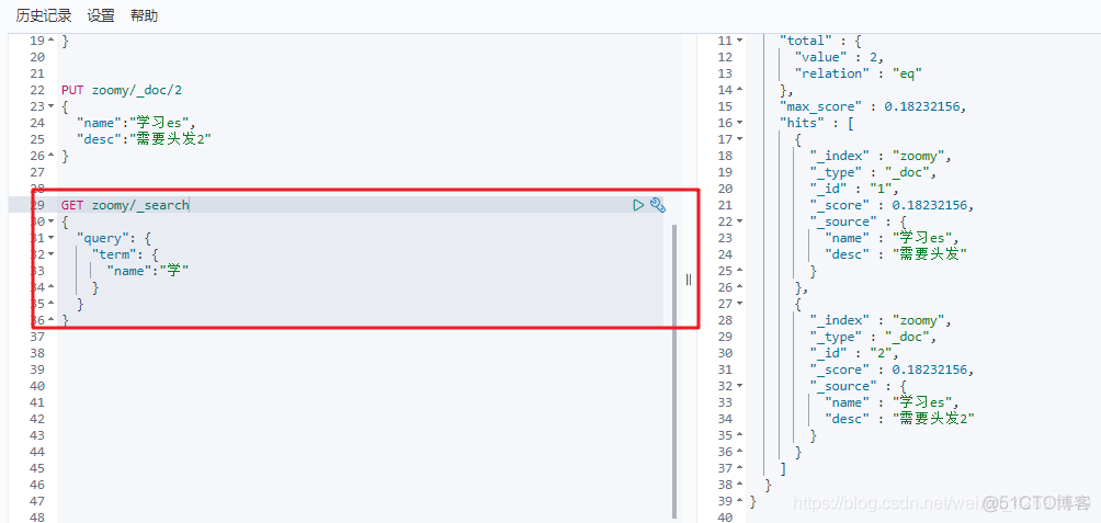 kibana 怎么清空索引数据 kibana 删除数据_字段_32