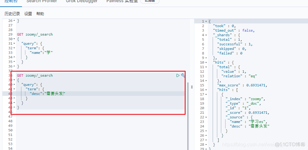 kibana 怎么清空索引数据 kibana 删除数据_字符串_33