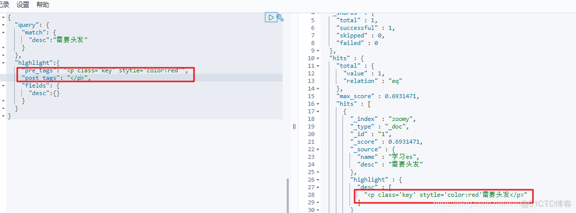 kibana 怎么清空索引数据 kibana 删除数据_kibana 怎么清空索引数据_38