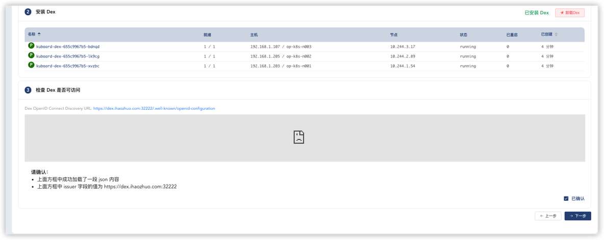 k8s部署gitlab如何登录 k8s安装gitlab_Pod_18