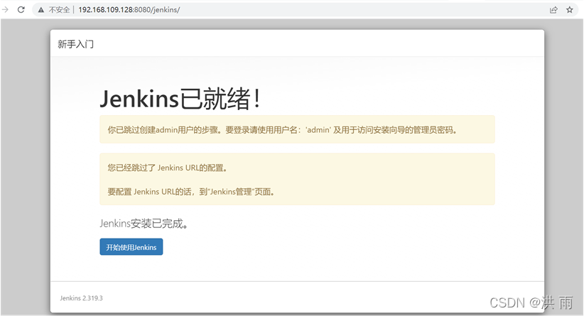 jenkins GitHub部署springboot jenkins构建springboot,jenkins GitHub部署springboot jenkins构建springboot_maven_03,第3张