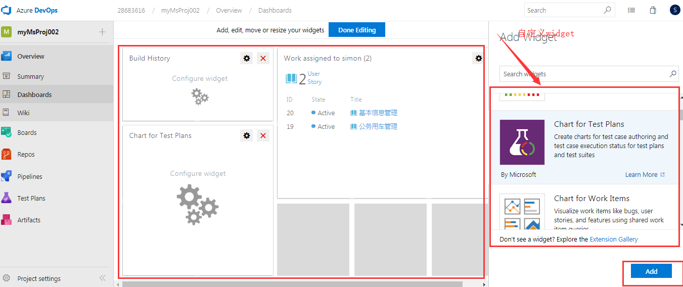 Azure DevOps Server 卡顿 azure devops使用_git_13