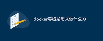 列出仓库镜像 镜像库存什么意思_docker_03