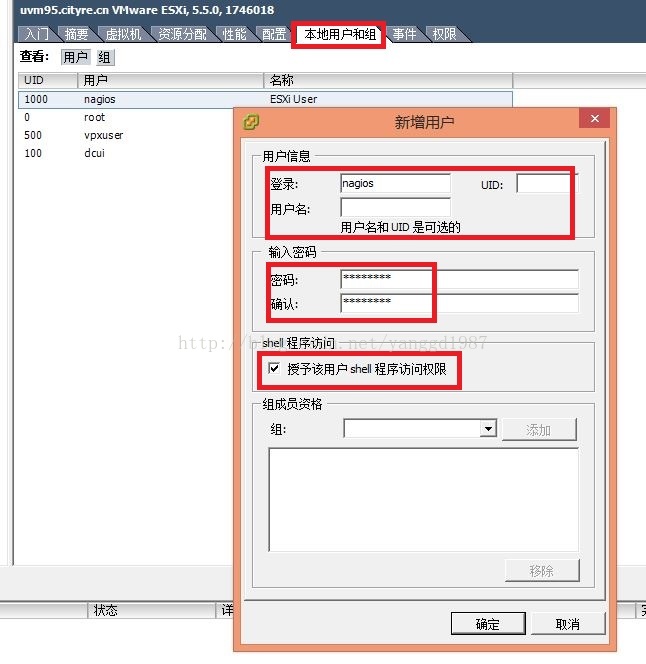 esxi NAT模式 nas esxi_nagiso exsi