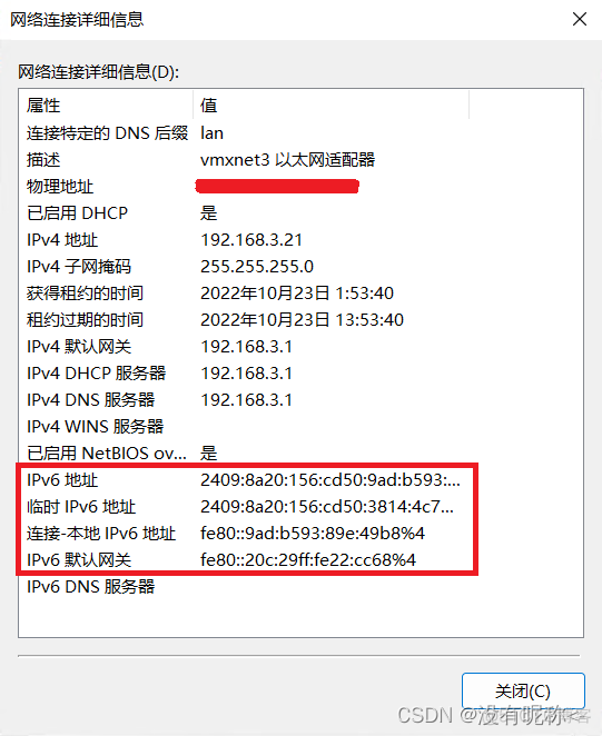 新版OPENWRT 系统不支持VLAN openwrt支持ipv6吗_DHCP_04