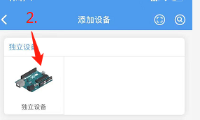 esp8266直接接入米家app esp8266接入小爱教程_github_08