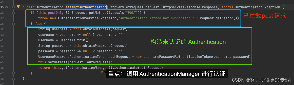 最新spring security oauth2认证授权实战 spring security登录认证_ide_07