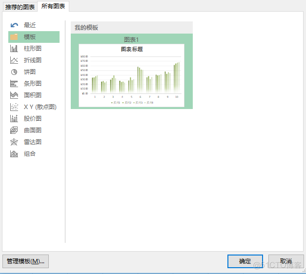 exe图标 索引 excel图标要素_另存为_07