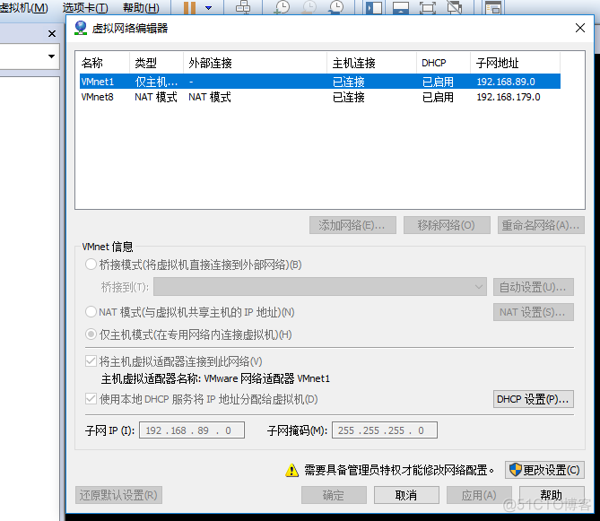 安装esxi显示没有网络适配器 esxi 没有网络适配器_解决方法_06