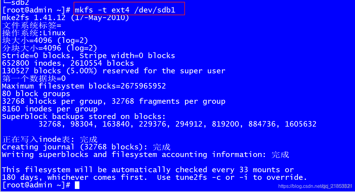 centos7的dd命令 centos dd_centos_14