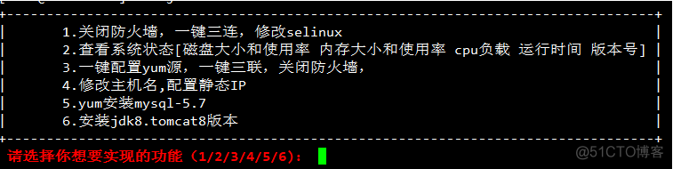 高可用集群和负载均衡的区别 高可用集群部署_docker