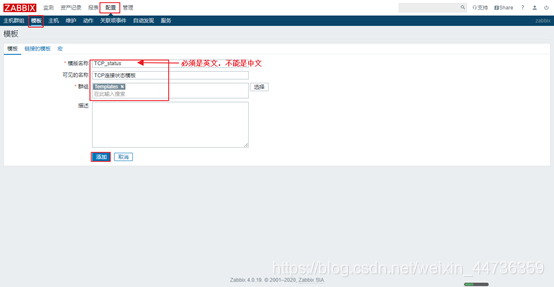 zabbix邮件告警配置 zabbix邮件告警原理_mysql_41