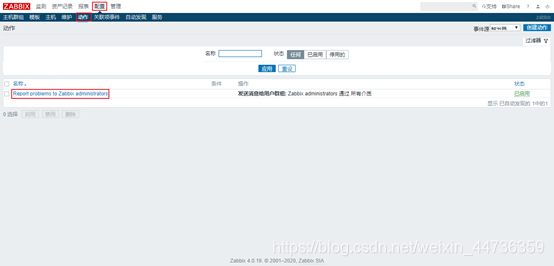 zabbix邮件告警配置 zabbix邮件告警原理_mysql_61