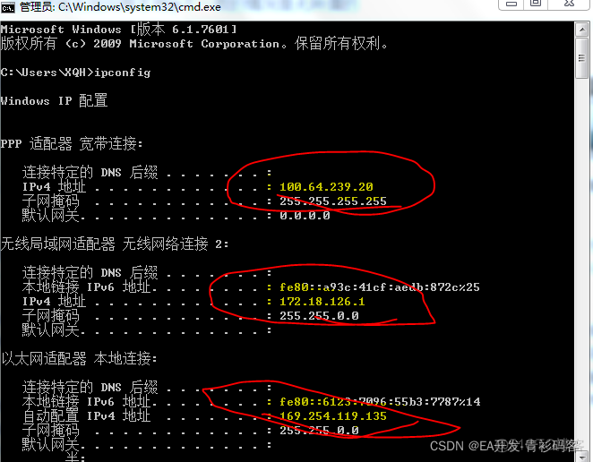 花生壳 nginx 映射域名 花生壳域名ip指向不对_花生壳_07