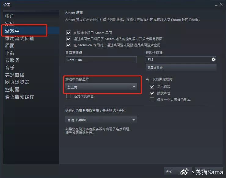 avcodec_receive_frame 如何判断avframe是第几帧数据 怎么判断帧数_电脑配置_02