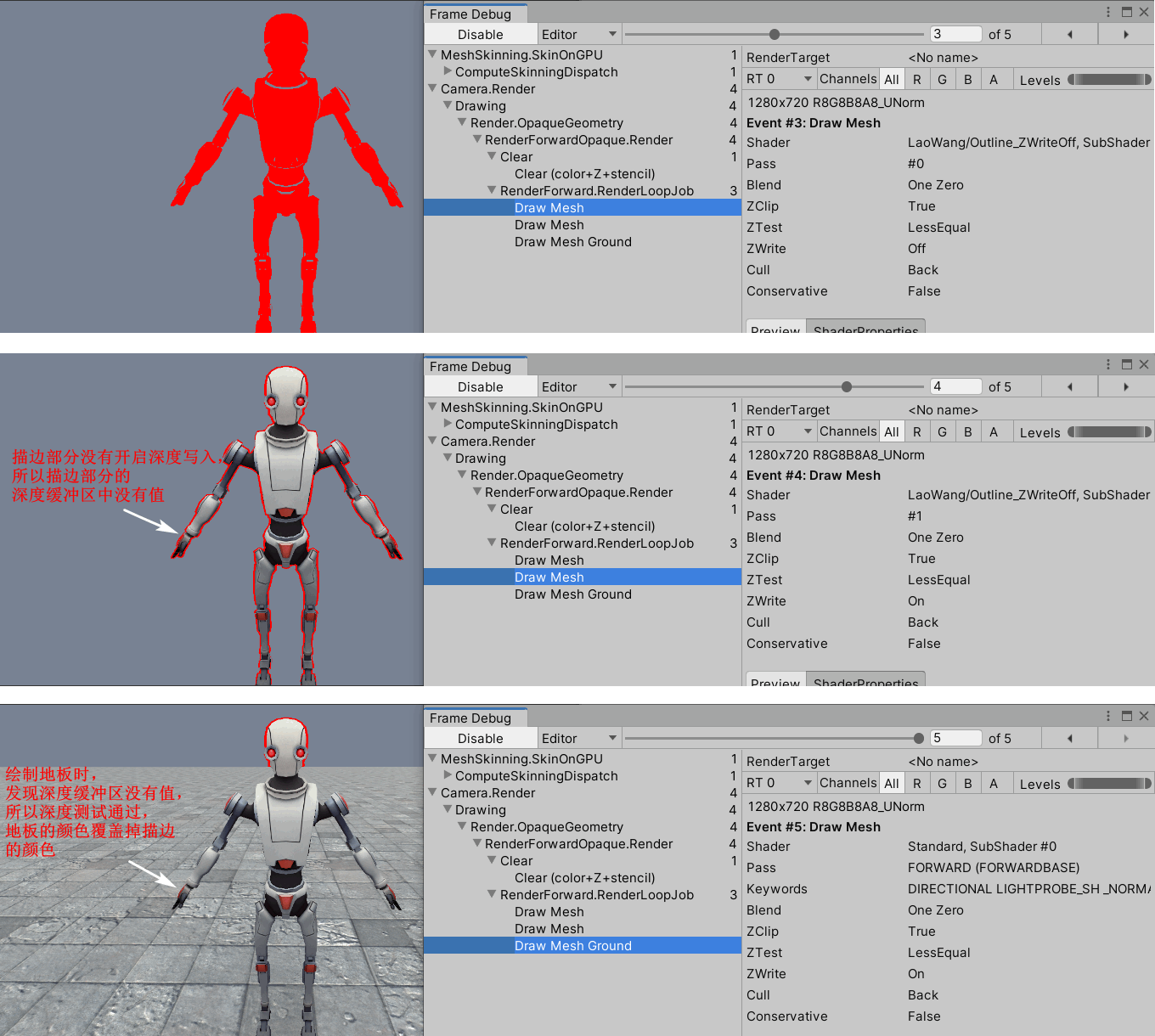 unity 侧边进入效果 unity描边效果_Outline_12