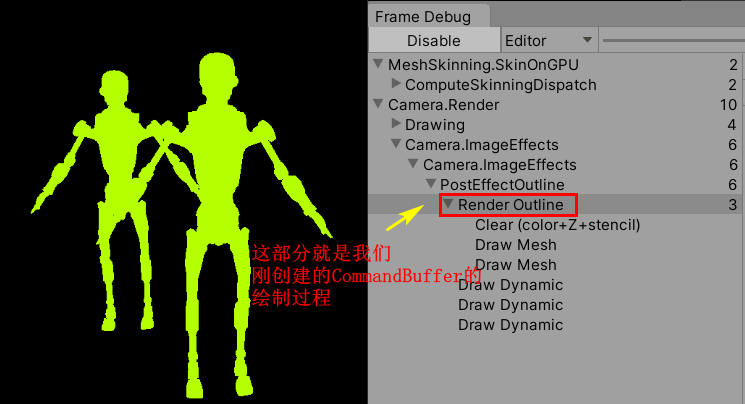 unity 侧边进入效果 unity描边效果_Shader_20