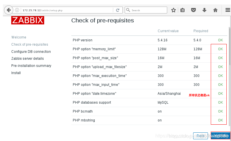 zabbix分布式相比于点点点有什么好处 zabbix分布式架构_json_05