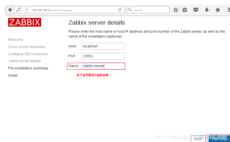 zabbix分布式相比于点点点有什么好处 zabbix分布式架构_json_07