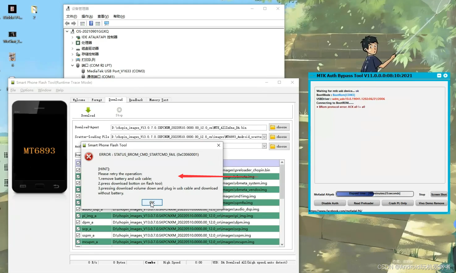 reboot_to_payload reboot_to_payload.nro_reboot_to_payload_10