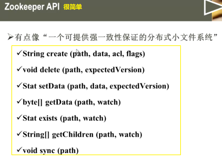 zookeeper deb安装包制作 zookeeper怎么安装_配置文件_06