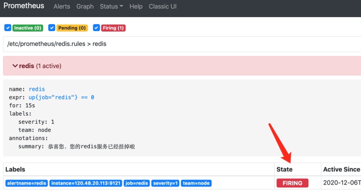 go 监控进程钉钉告警 钉钉的监控功能_redis_08