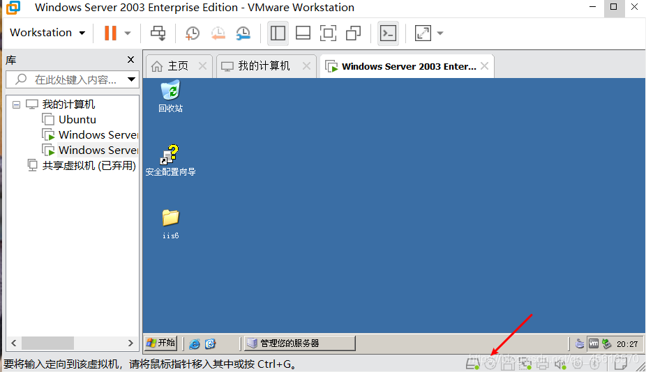 WindowsServer2019镜像文件下载 winserver2003镜像下载_Windows_18