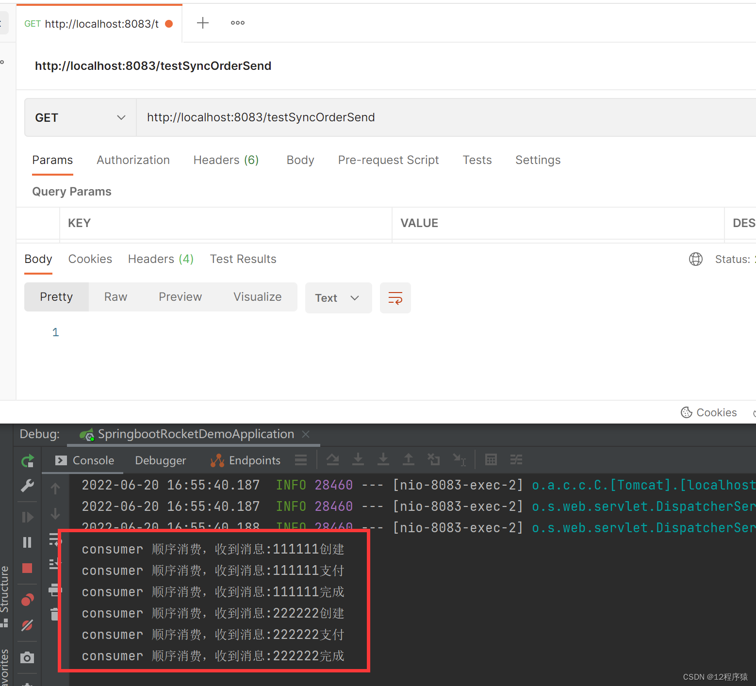 springboot rocketmq 消费指定TAG rocketmq消费消息_spring_02